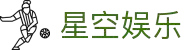 星空娱乐-梦想照进现实,努力成就未来!